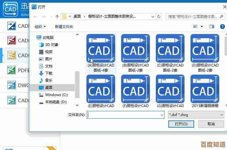 高效PDF格式转换工具,让您的文件处理变得轻松又快捷 高效PDF格式转换工具,让您的文件处理变得轻松又快捷