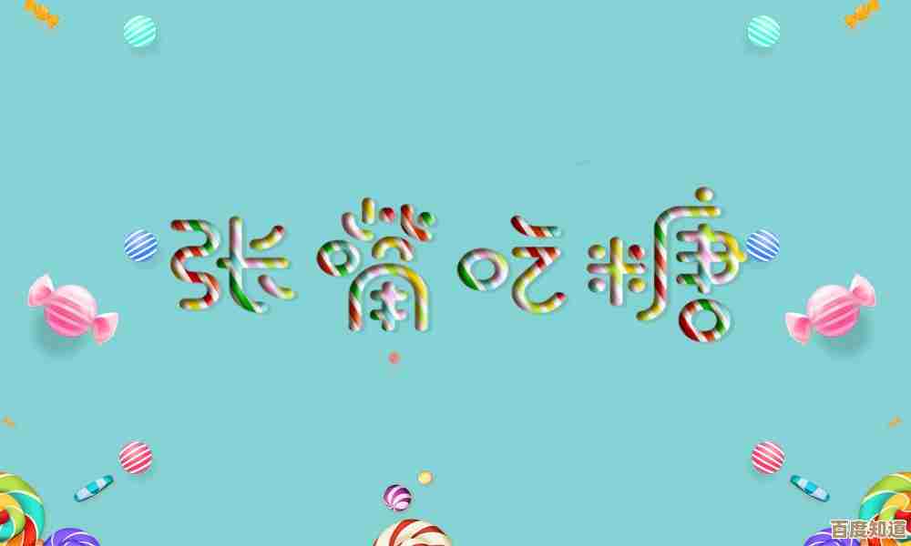 掌握PS字体安装技巧:让设计作品更具个性化与专业性 掌握PS字体安装技巧:让设计作品更具个性化与专业性