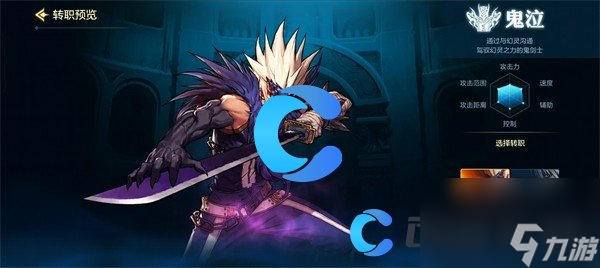 地下城与勇士起源魔法职业鬼泣附魔顺序、材料和实际花费碎碎念