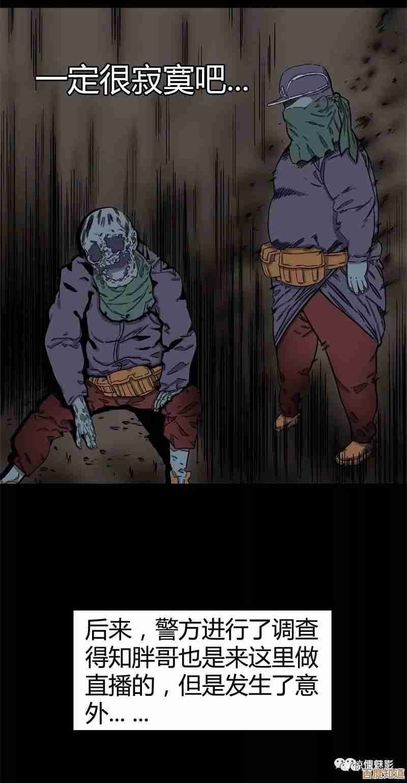 唠唠万花谷那些设定和奇闻怪谈,顺带吐槽几点