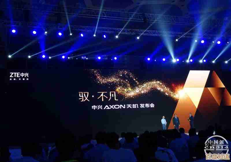 中兴手机:以领先科技打造非凡性能,开启智能新纪元