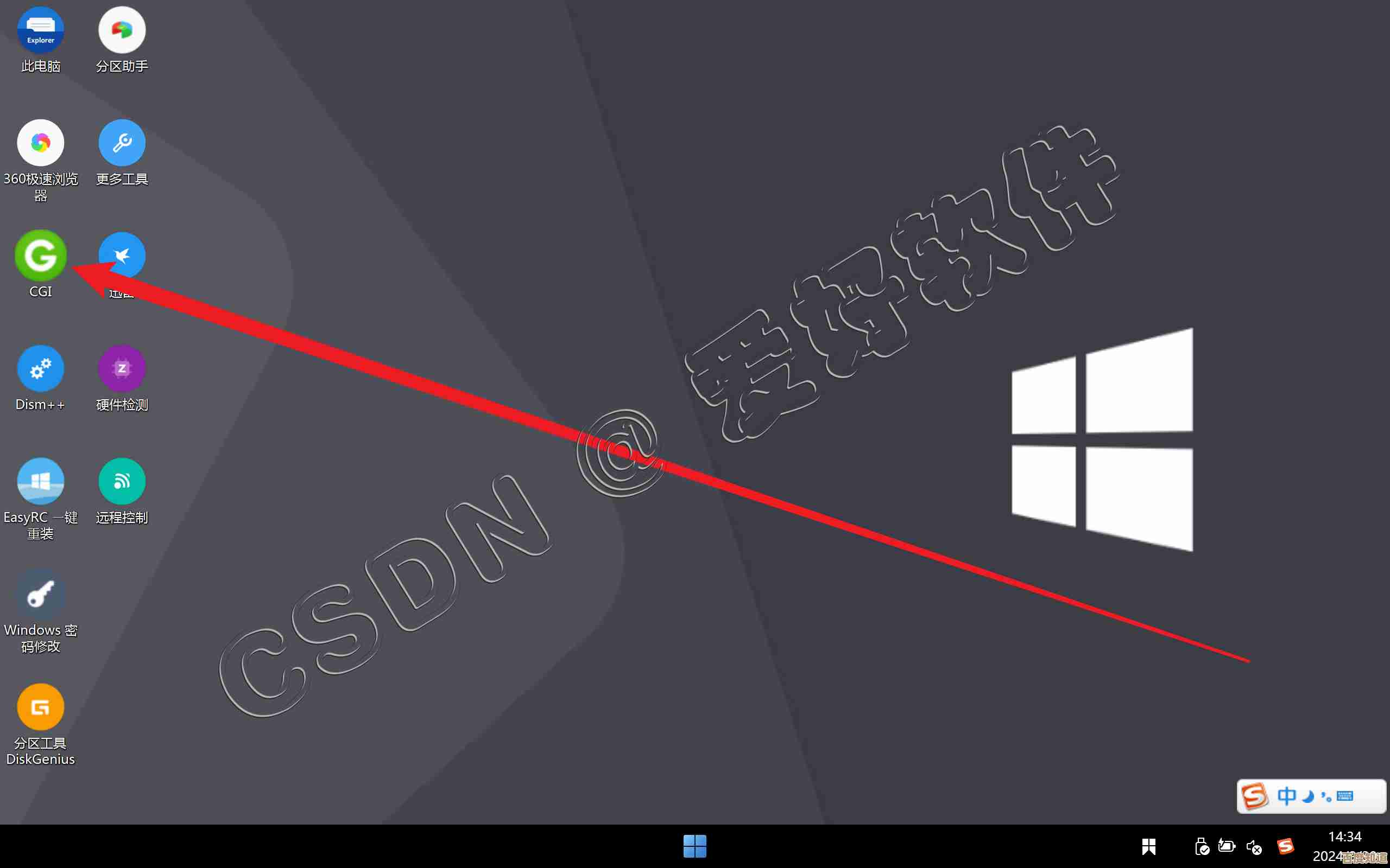 Windows 11系统启动后桌面加载缓慢问题分析与优化