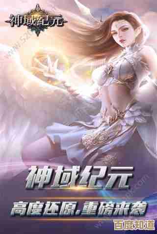 神域纪元转职业流程琐碎笔记,先做这几步别慌 神域纪元转职业流程琐碎笔记,先做这几步别慌