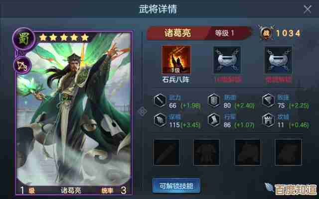 真三国无双起源旋转脚怎么弄,刷法位置和老手小技巧聊聊