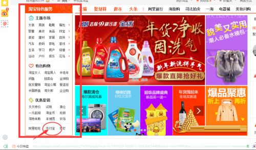 淘宝网电脑版全新升级,畅享智能购物新体验与便捷操作 淘宝网电脑版全新升级,畅享智能购物新体验与便捷操作