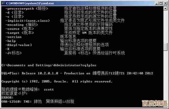 解析CMD命令提示符：从基础操作到高级技巧全指南