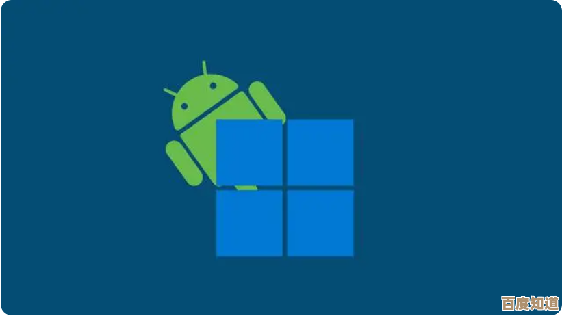 Windows 11安卓兼容性进展与未来更新展望