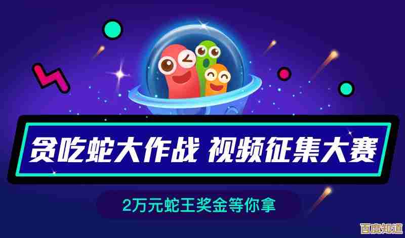 贪吃蛇大作战电脑版：激战全球玩家，吞噬进化称霸食物战场！