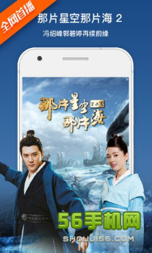 手机电影天堂:海量高清大片随心看,精彩随时随地畅享