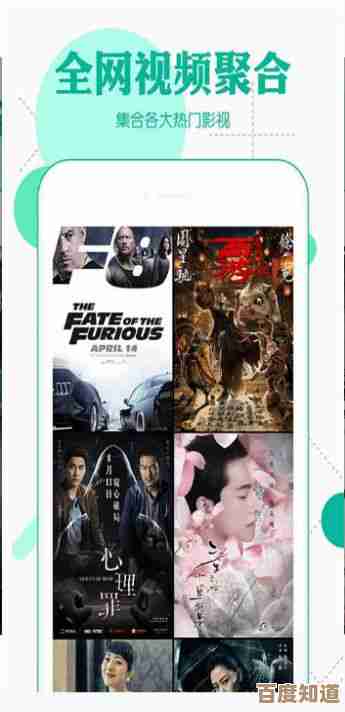 手机电影天堂：海量高清大片随心看，精彩随时随地畅享