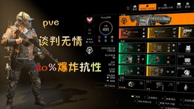 化魔之体PVP-PVE怎么搭配…功法取舍与实战那些坑
