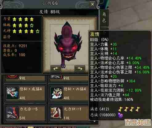 最终幻想14:水晶世界黑豆柴宠物获取路子和那些容易忽略的细节