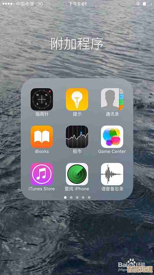 掌握苹果手机通话录音的五大实用方法，详细步骤一学就会