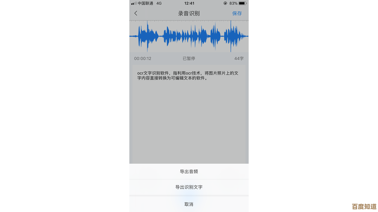 掌握苹果手机通话录音的五大实用方法,详细步骤一学就会 掌握苹果手机通话录音的五大实用方法,详细步骤一学就会