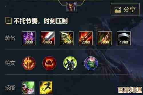 魔宗到底值不值得出？英雄联盟手游魔宗效果和上手提醒