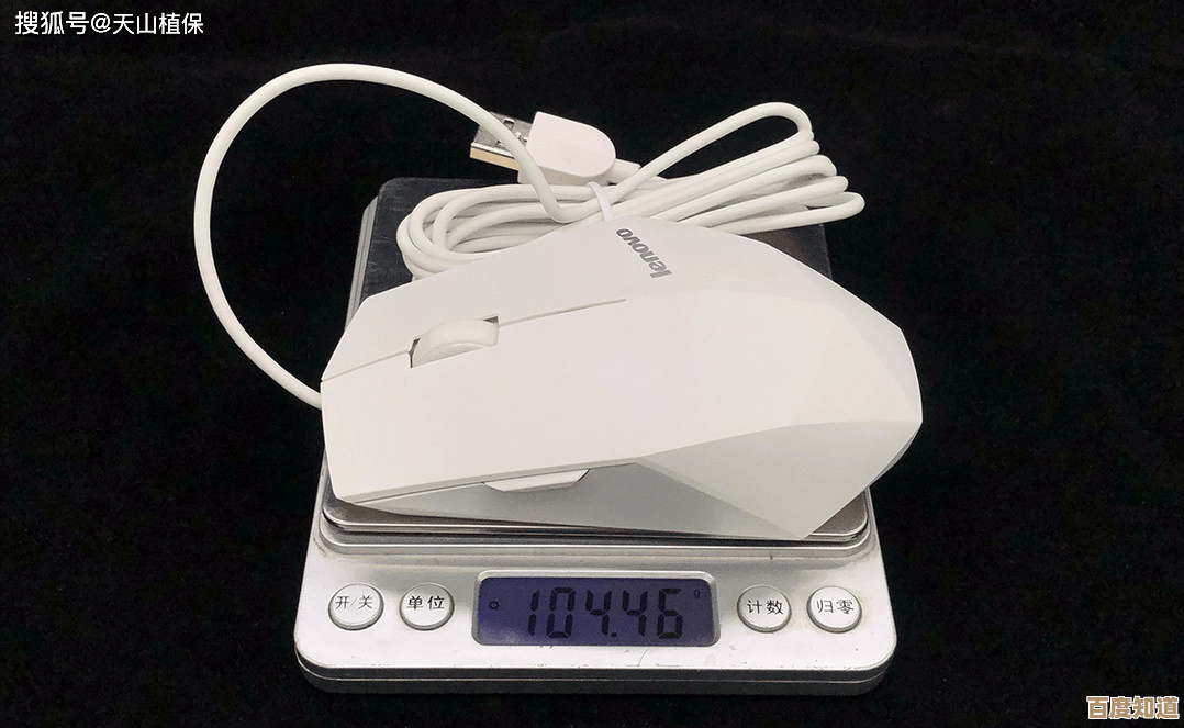 联想蓝牙鼠标连接指南：小编实用技巧助你一步到位