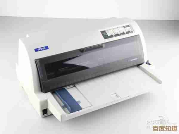爱普生针式打印机：为高效办公设计的可靠打印伙伴