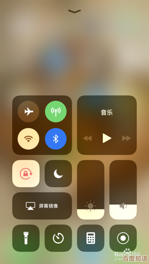 苹果手机隔空投送功能详细操作教程