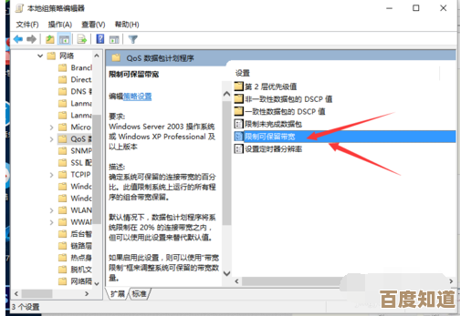 电脑网速度慢怎么处理?小鱼教您一步步排查问题并加速网络连接 电脑网速度慢怎么处理?小鱼教您一步步排查问题并加速网络连接