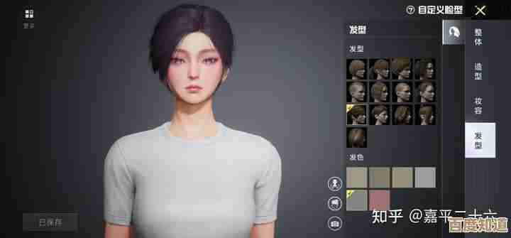 想把和平精英角色捏成漂亮妹子,哪些脸型看着顺眼啊