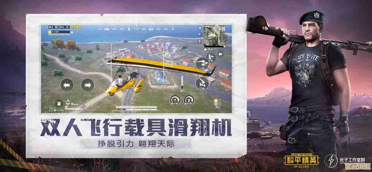 和平精英国际服手机版最新下载,畅享全球玩家同场竞技的刺激体验