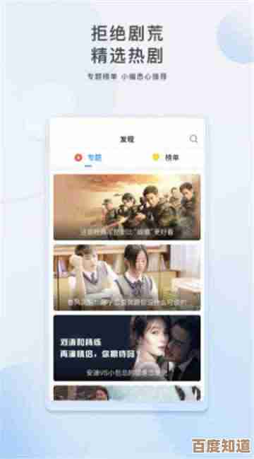 轻松获取并收藏您喜爱的在线视频，高清影片随时畅享无阻