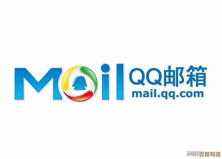 QQ邮箱大全来了！一网打尽实用邮箱选择，助你快速锁定心仪邮箱！