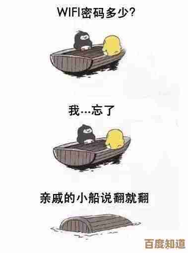 这款神器一键显示WiFi密码，忘记密码也能轻松重连网络