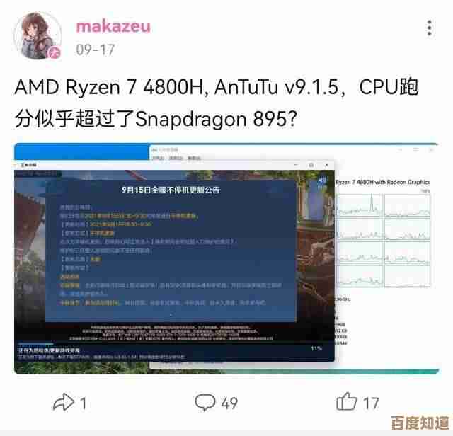 探索Win11运行安卓App的能力:哪些程序可顺畅使用?
