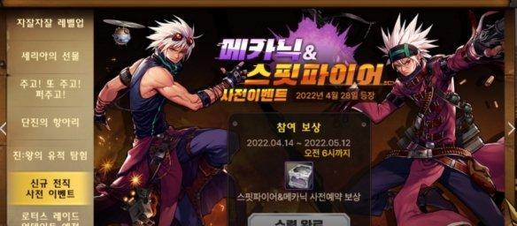 dnf职业之间转换材质谁更方便,想知道顺手不顺手