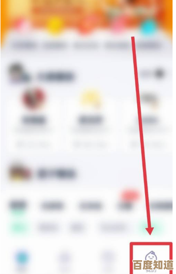 豆包账号想注销.流程有点绕,先别慌,我来慢慢说