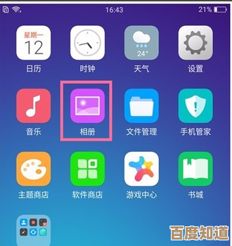 OPPO手机截屏操作全攻略：多种实用技巧一网打尽