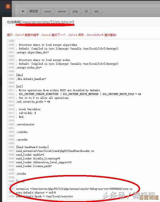 Linux系统以开源稳定为核心,助力用户创建流畅高效的操作体验!