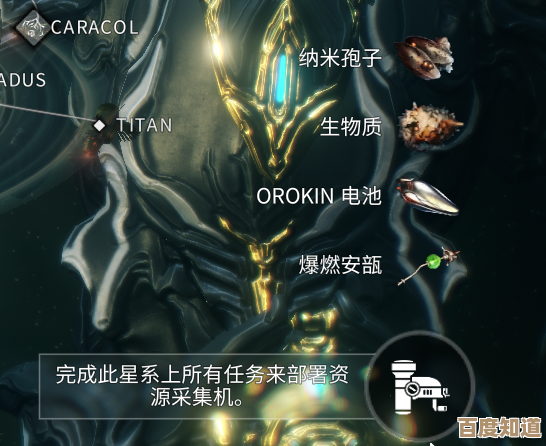 想刷回收金属就别走开,星际战甲Warframe手游掉落点碎碎念
