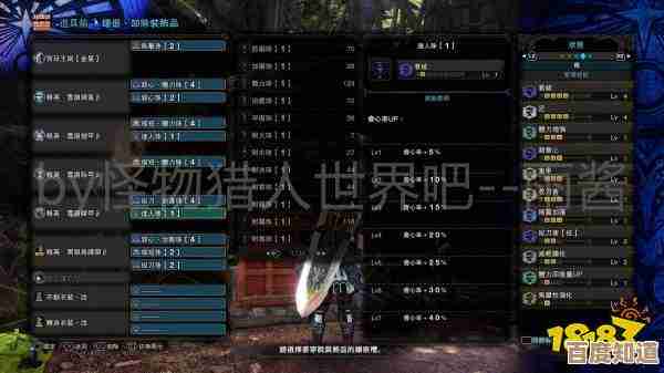 怪物猎人宫廷武器选哪种…实战感受和几个踩雷点说给你听