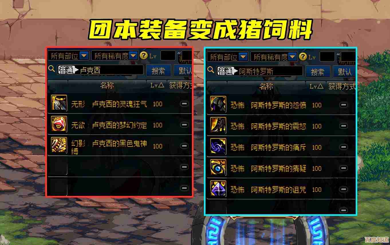 奥兹玛副本优化后实战感觉,DNF手游里有些地方还得注意.