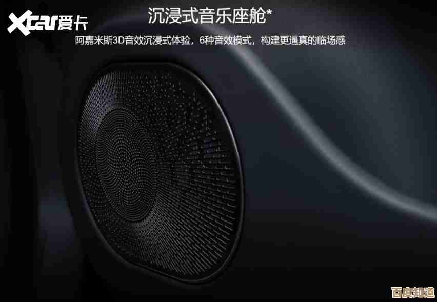 沉浸式听觉盛宴，高品质蓝牙音响带来震撼音效体验