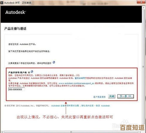 个性化激活码一键生成：高效打造独特产品密钥，保障软件安全与用户专属体验
