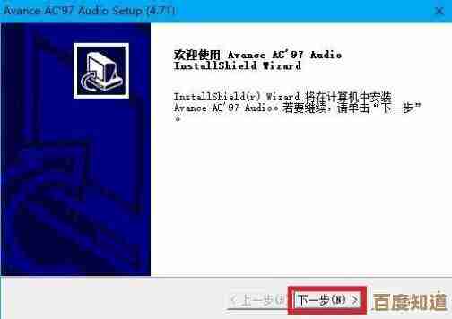 华硕声卡驱动下载方法及安装教程完整分享