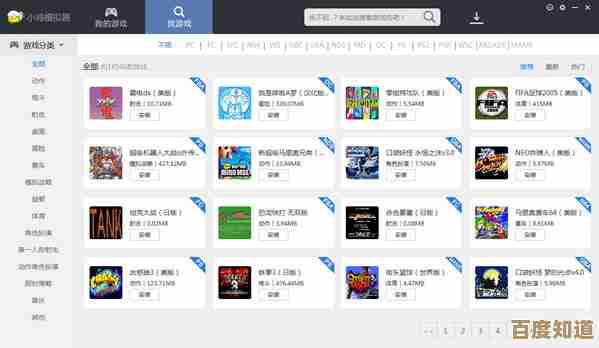 想找免费模拟游戏？这份模拟手游下载合集随便翻