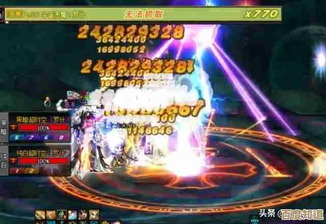 dnf风法换装，穷玩也能玩出套路、省钱思路分享