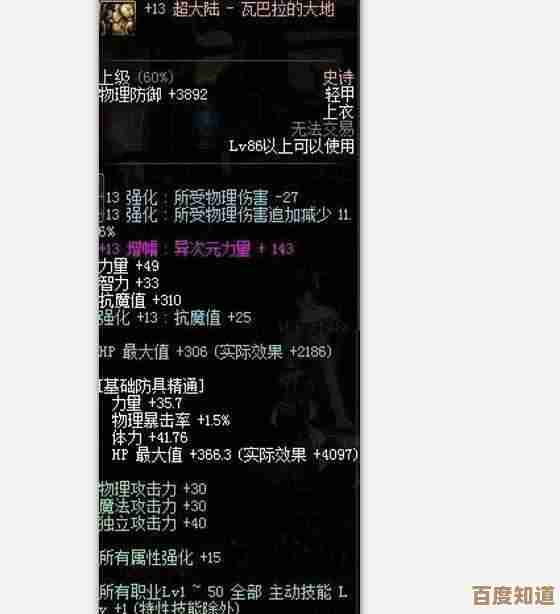 dnf风法换装,穷玩也能玩出套路、省钱思路分享 dnf风法换装,穷玩也能玩出套路、省钱思路分享