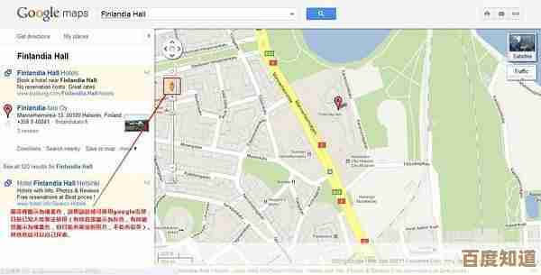 小鱼详细讲解:如何在谷歌地图上快速找到并使用街景模式