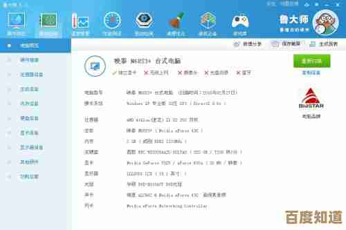 《漫游驿站》能在我电脑上流畅吗?详解游戏配置要求和省心设置