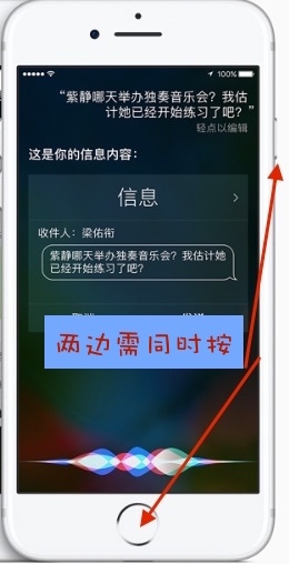 掌握苹果手机截屏技巧:从基础操作到疑难问题全面解析