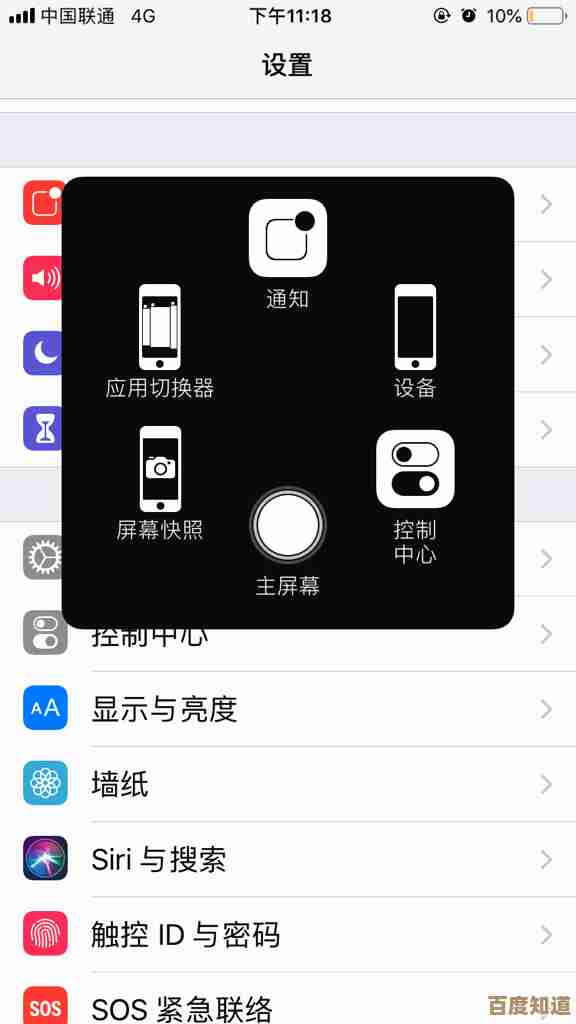 掌握苹果手机截屏技巧：从基础操作到疑难问题全面解析