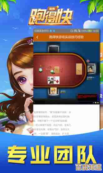 挑战速度极限!跑得快游戏带来全新竞技快感与策略对决!