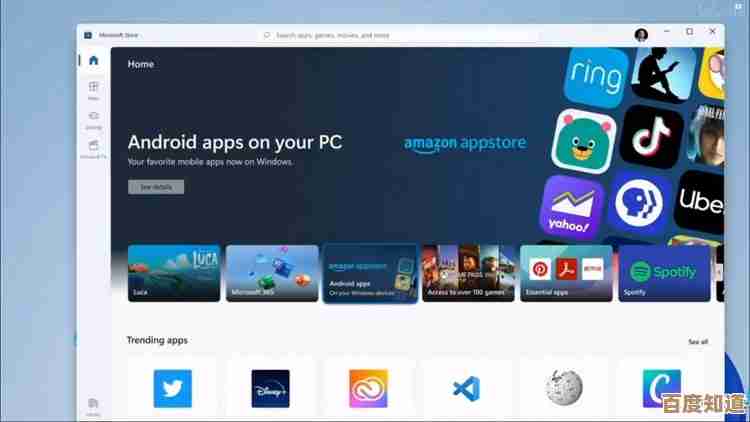 Windows 11系统软件彻底卸载操作指南