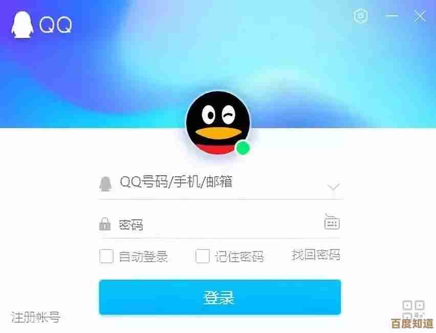 【一键注册QQ账号】秒速融入社交圈,畅享无障碍沟通的乐趣与便捷
