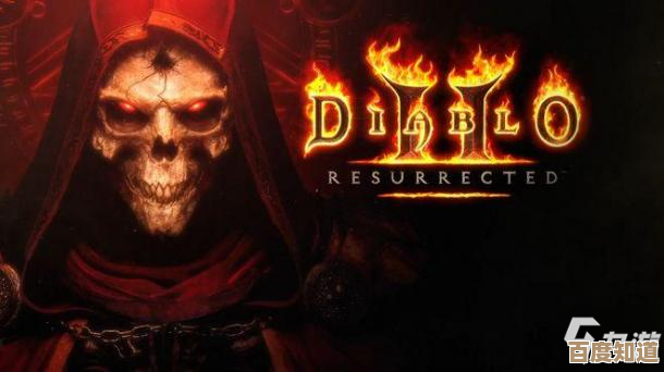 暗黑破坏神2地狱刷哪个boss爆率高，我想速成但又有点纠结